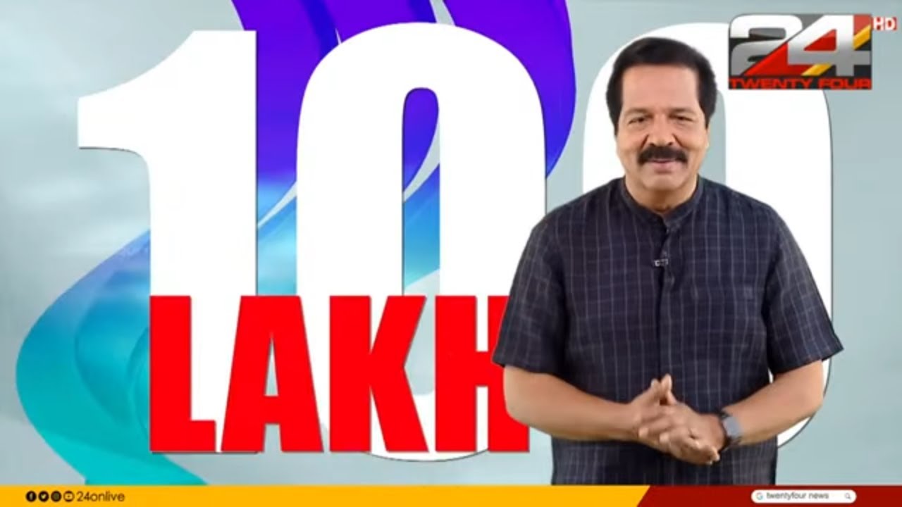ഒരു കോടി മലയാളികൾ ഒന്നിച്ച് ഒരു കുടക്കീഴിൽ; നിങ്ങളിനി ഒറ്റയ്ക്കാകില്ല