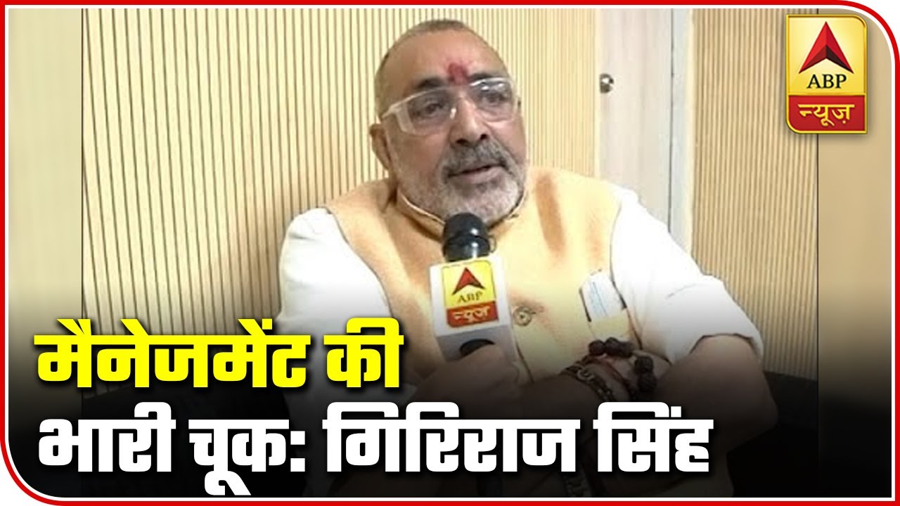 It's a big mistake by management: Giriraj Singh on Patna flood
