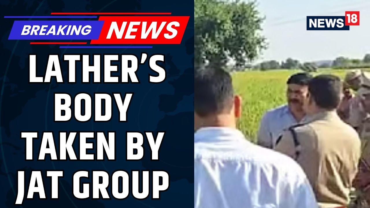 Police Official Sandeep Lather’s Body Taken by Jat Group to Julana | Haryana IPS Officer | News18