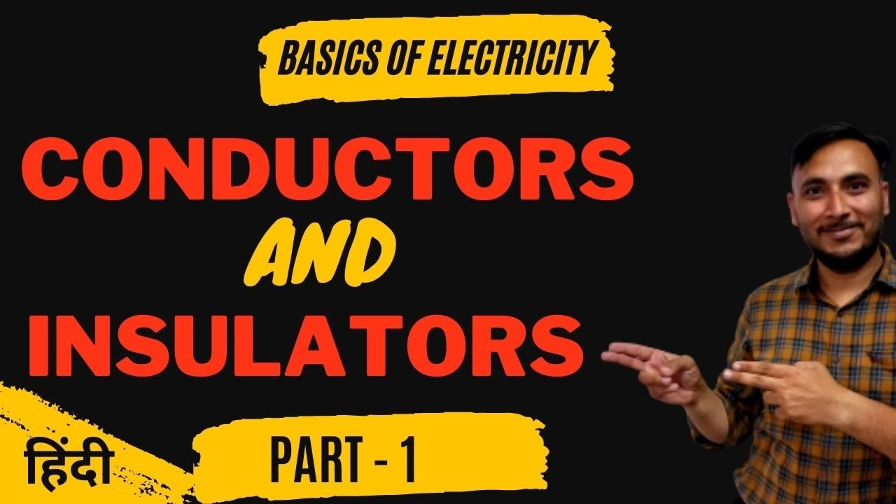 Conductors and insulators || Basics of Electricity || Part 1
