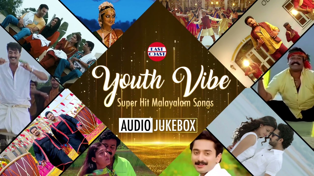 യുവത്വം ആഘോഷമാക്കിയ പാട്ടുകൾ  | Youth Vibe Songs | Malayalam Super Hit Songs