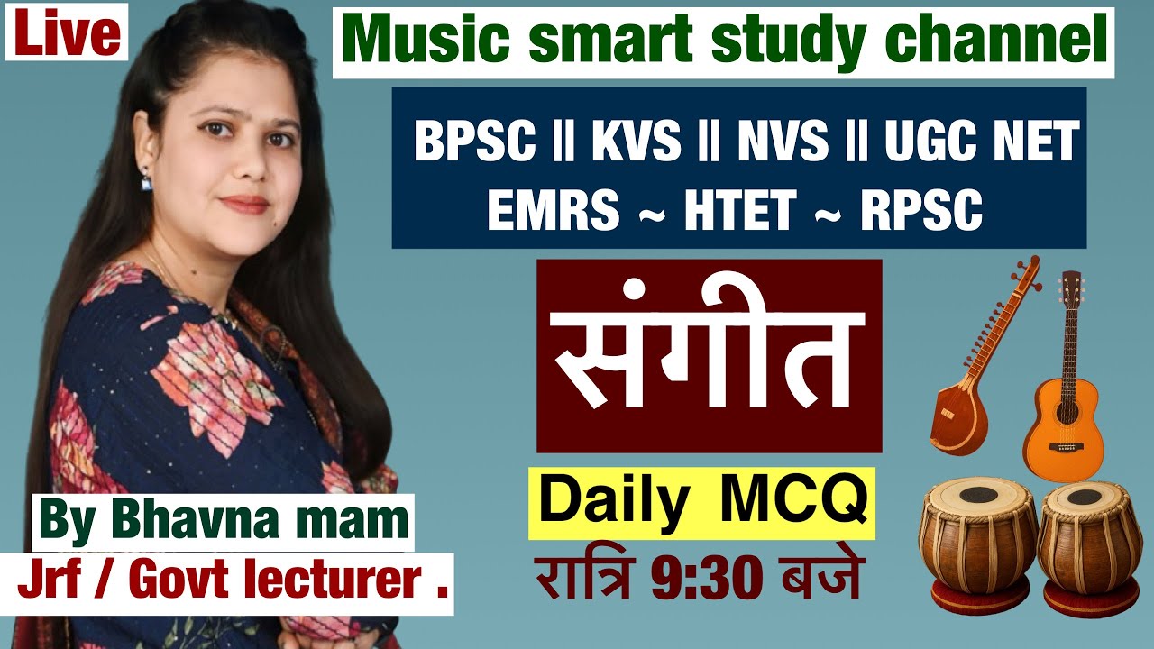 टॉपिक वाद्य यन्त्र | Bpsc | kvs  nvs lt grade competition exams by Bhavna mam
