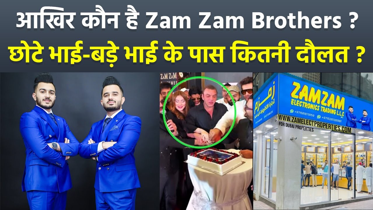 Zamzam Electronics Chota Bhai Bada Bhai Net Worth, Biography, Income, Real Name and Business