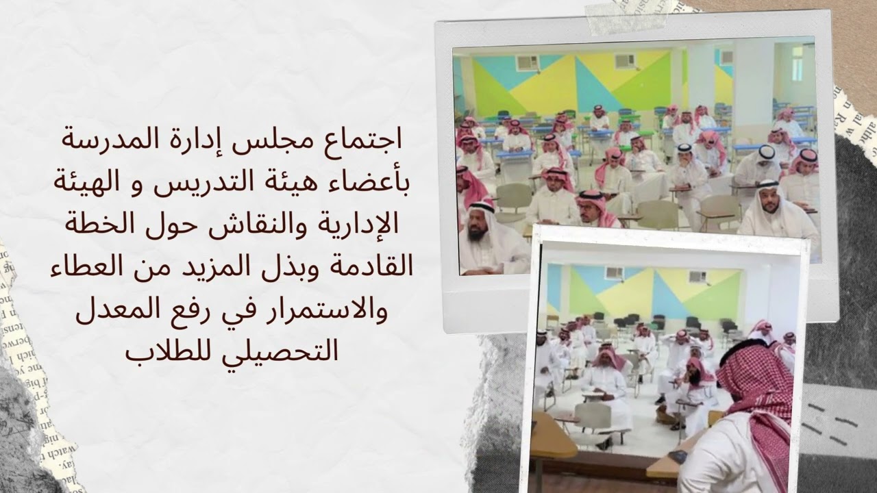 فيديو ثانوية الأمير مشعل بن ماجد   بصوت
