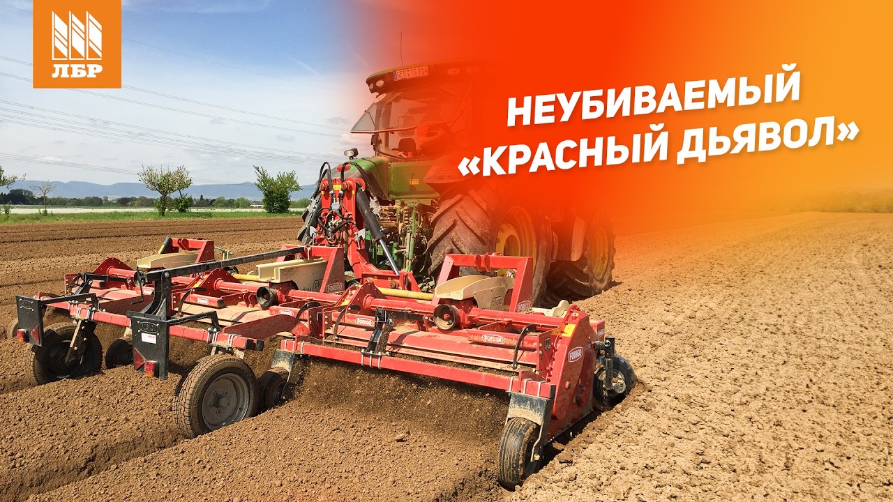 Грядообразователь FORIGO обзор. 7 лет без рекламаций.