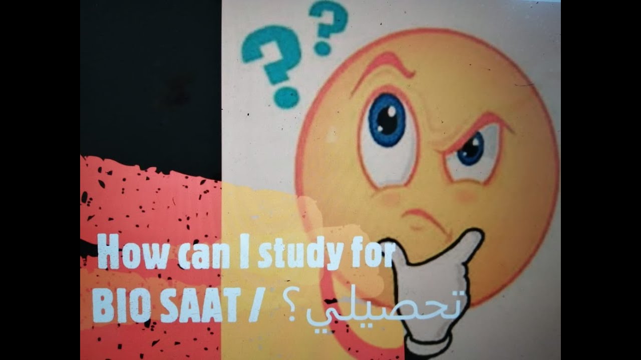 Tahselli/BioSAAT/تحصيلي احياء