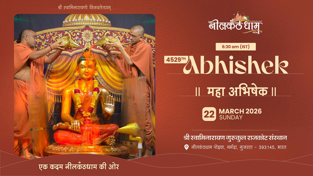 4529th Abhisheka, 22  March 2026 | Nilkanthdham | #swaminarayan #abhishek #poichamandir