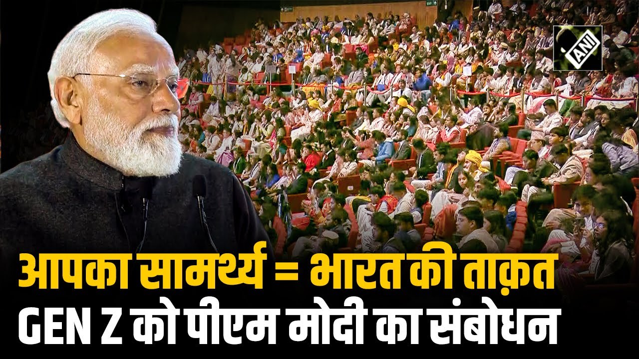 2047 का रास्ता युवाओं से होकर जाता है: Viksit Bharat Young Leaders Dialogue में PM Modi का संदेश