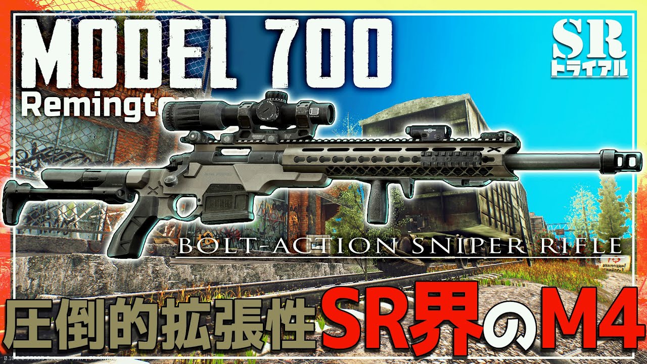 【EFT】SRで最もAIMが早い銃 M700 まさかの長距離スナイパー対決勃発   #7 【ゆっくり実況】
