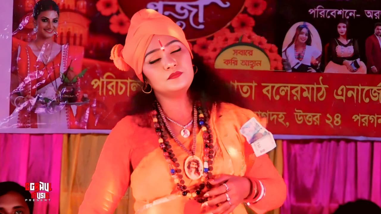 rakhi dasi baul live  বাউল গান #baulsong
