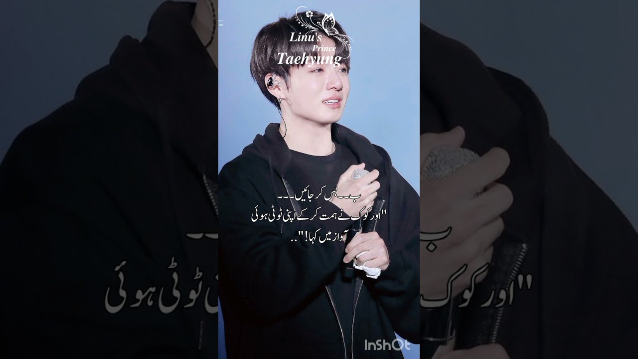 unconditional love ❤️🌎part 10 taekook ff in urdu like comment share and also copylink cuties 😍