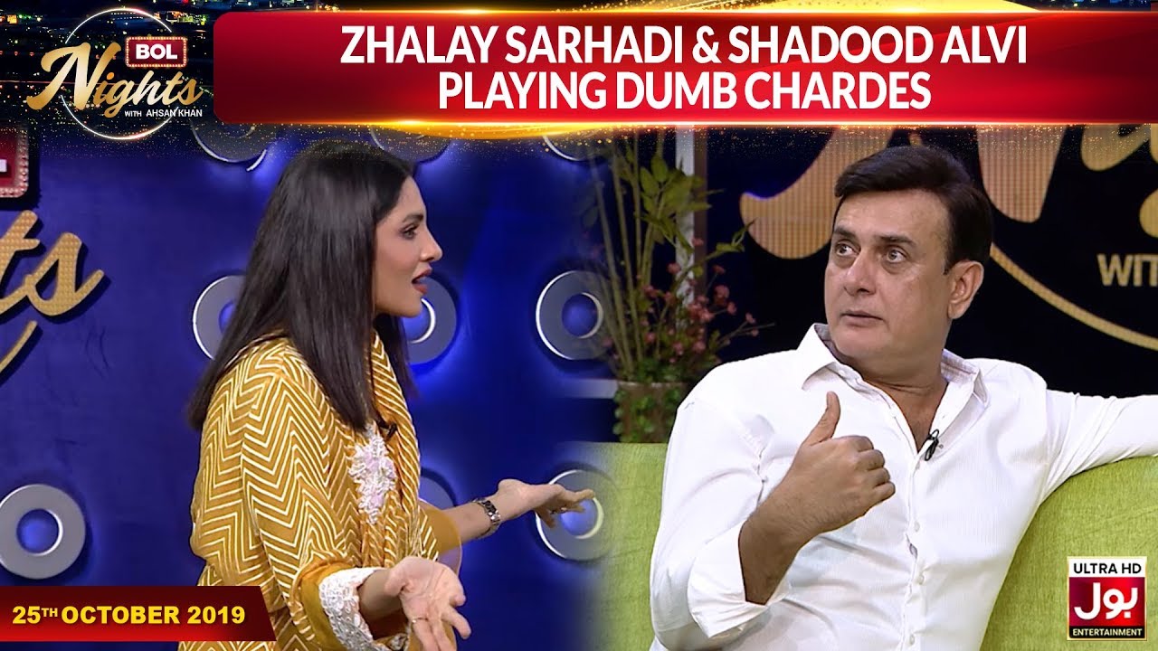 Zhalay Sarhadi & Shadood Alvi Playing Dumb Charades | BOL Nights With Ahsan Khan | BOL Entertainment