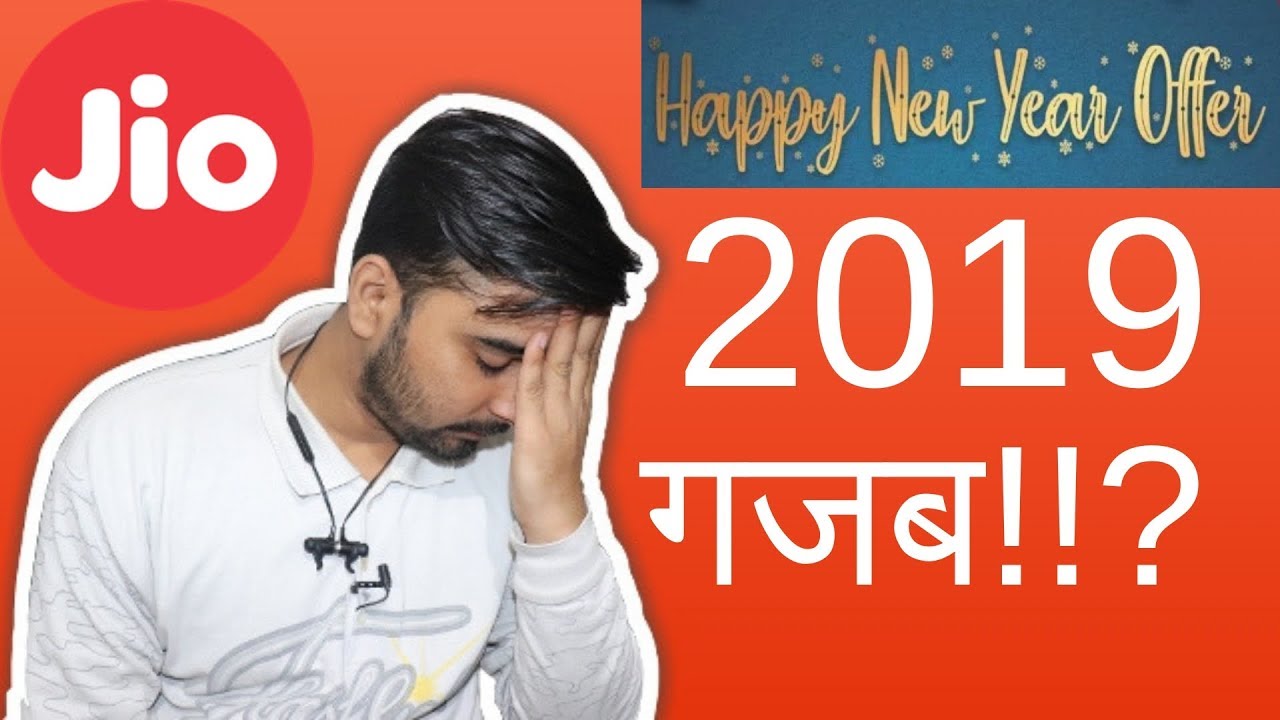 JIO HAPPY NEW YEAR OFFER 2019!!!