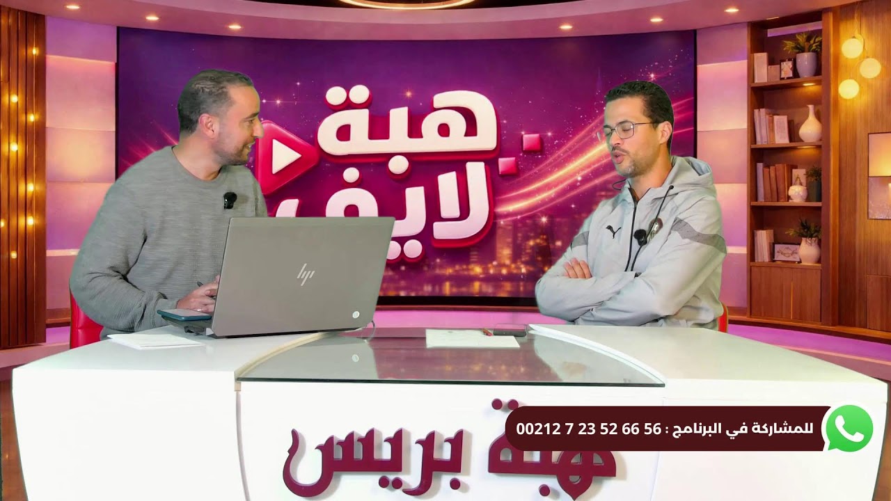 بث مباشر .. قراءة في قرعة دوري الأبطال وكأس الكونفدرالية واحداث شغب جمهور الأهلي
