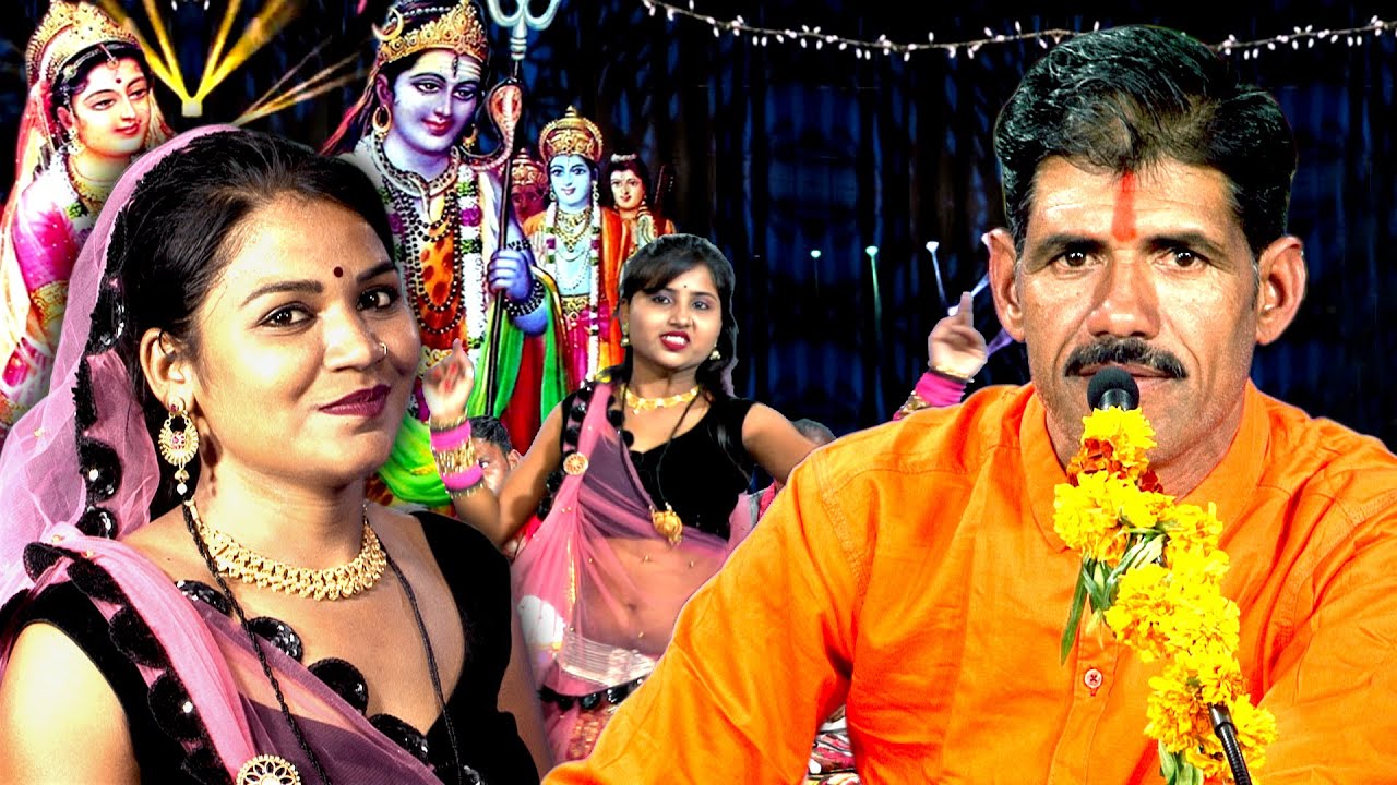 दूल्हा बन के आ गए भोला अद्भुत रूप बनाए | शिवरात्रि स्पेशल शिव विवाह बुंदेली लोक नृत्य गीत | भाई साहब