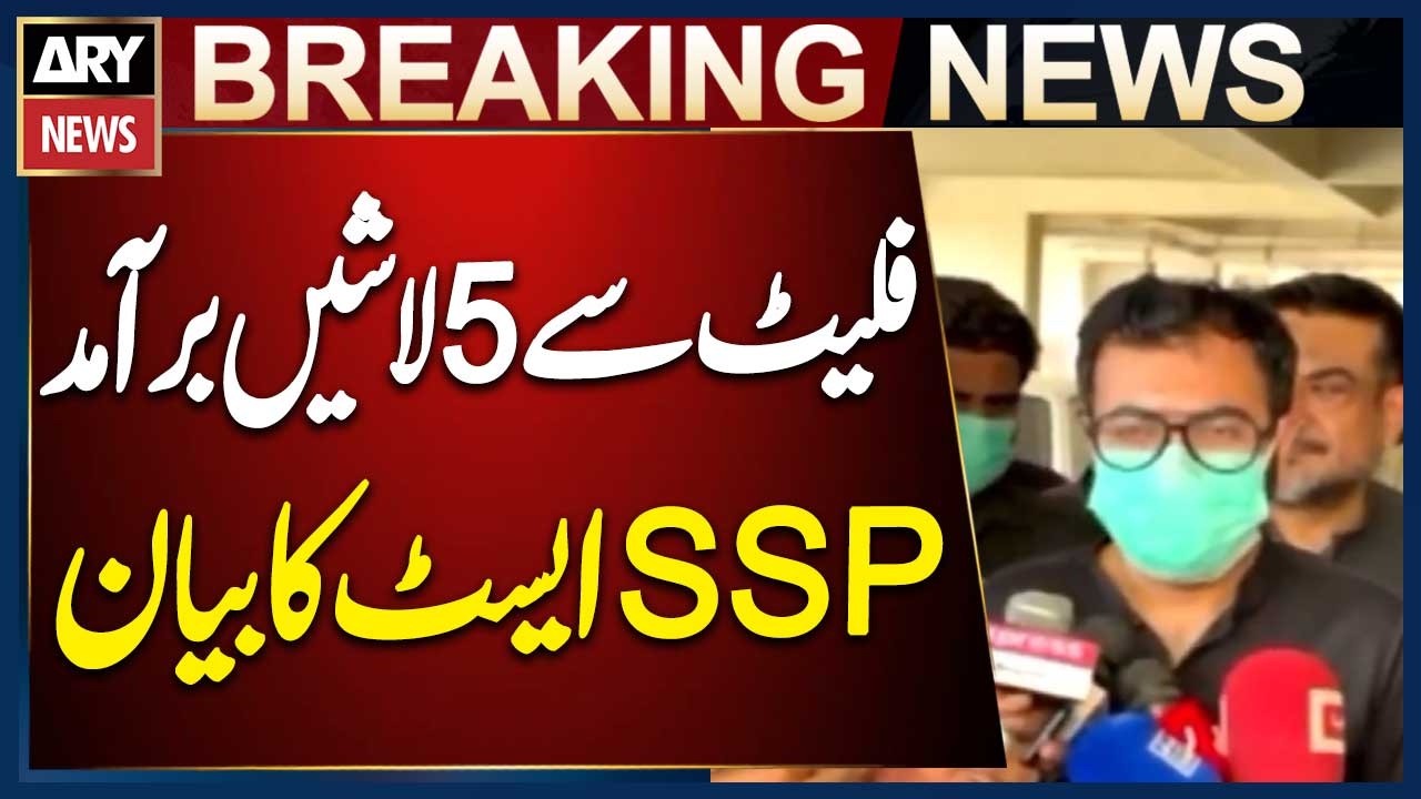 Karachi: 5 Bodies Recovered From Flat | SSP East Speaks | Breaking News