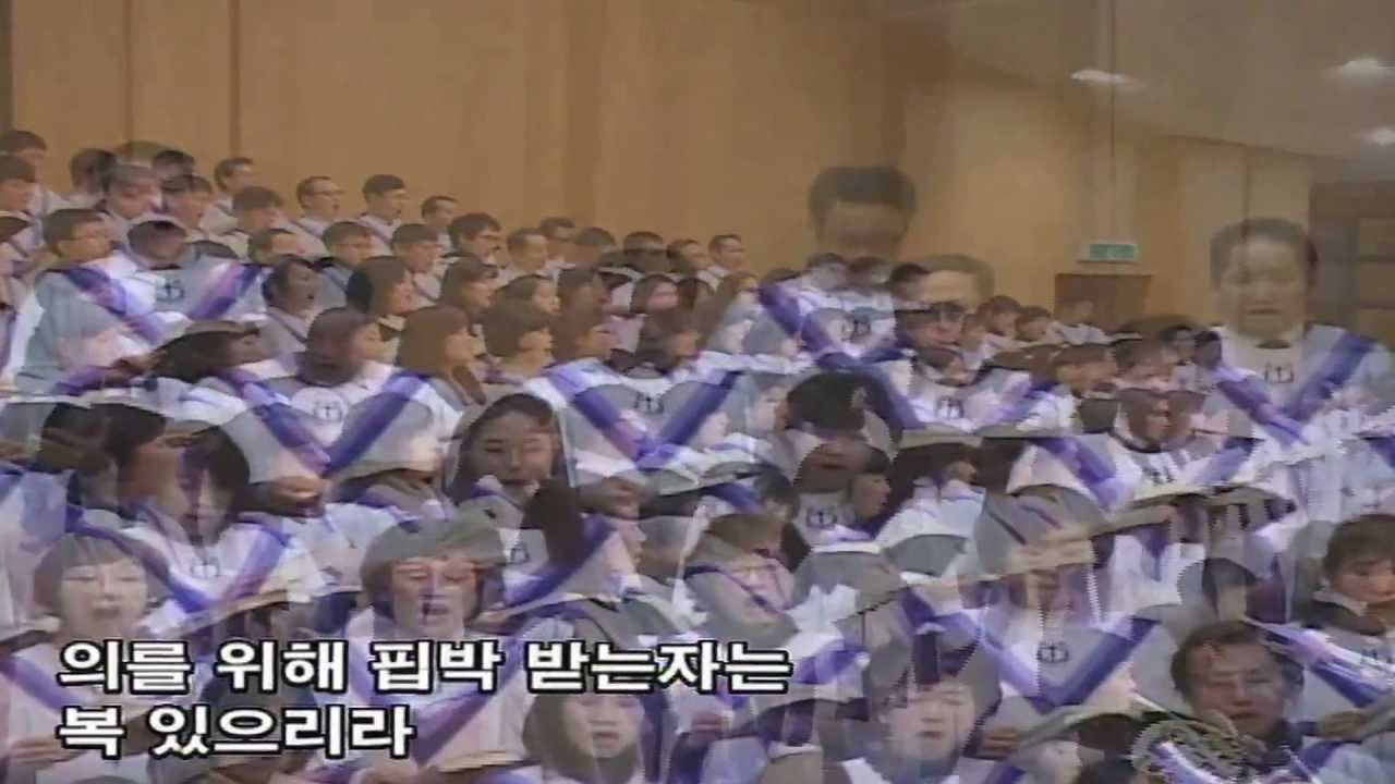 축복 에반스 에루살렘성가대 부평감리교회 전두필 Blessina Evans 2012년 1월 1일