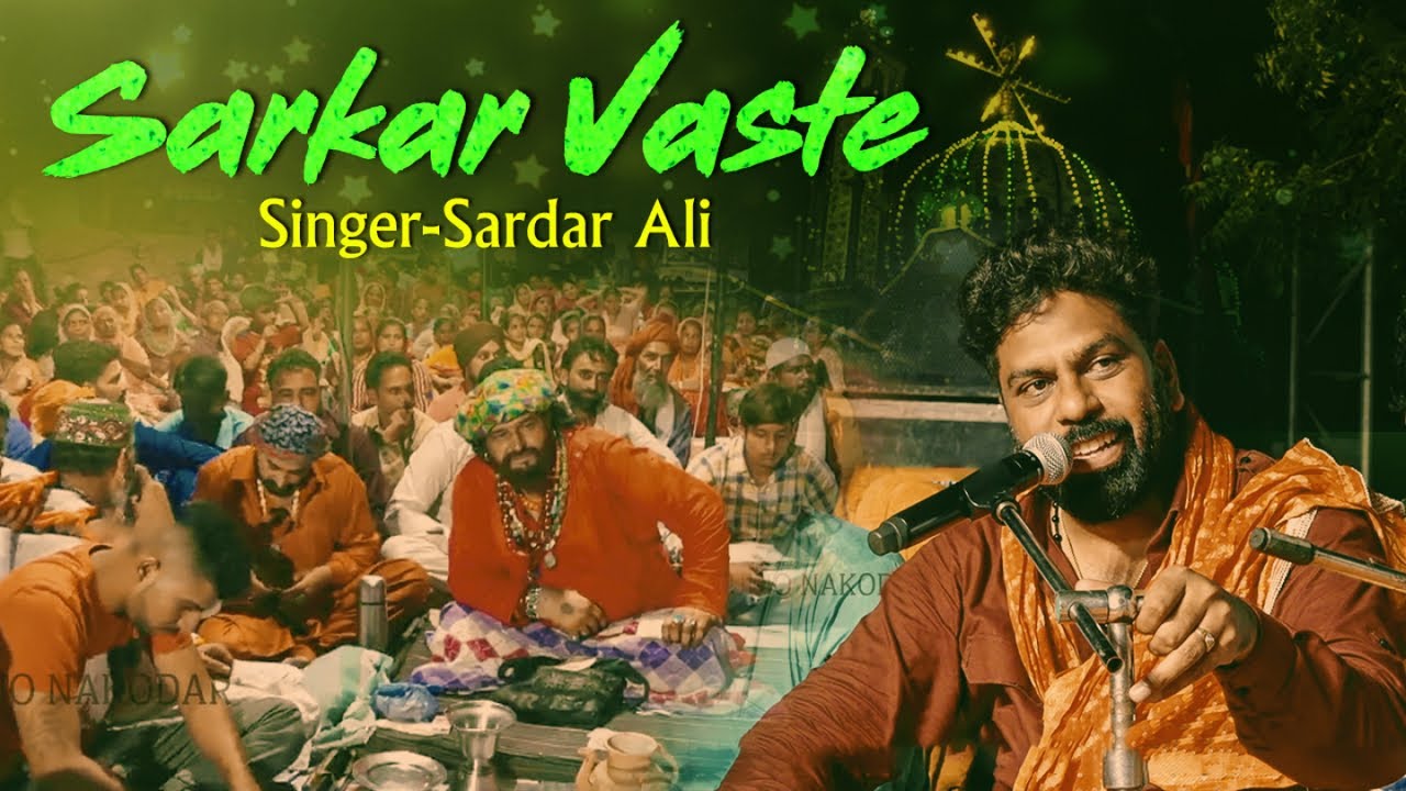 Sardar Ali - Sarkar Vaste | Mela Pasla Da Live Sarkar Taj Mohammad Shah Ji | Punjabi Sufiana