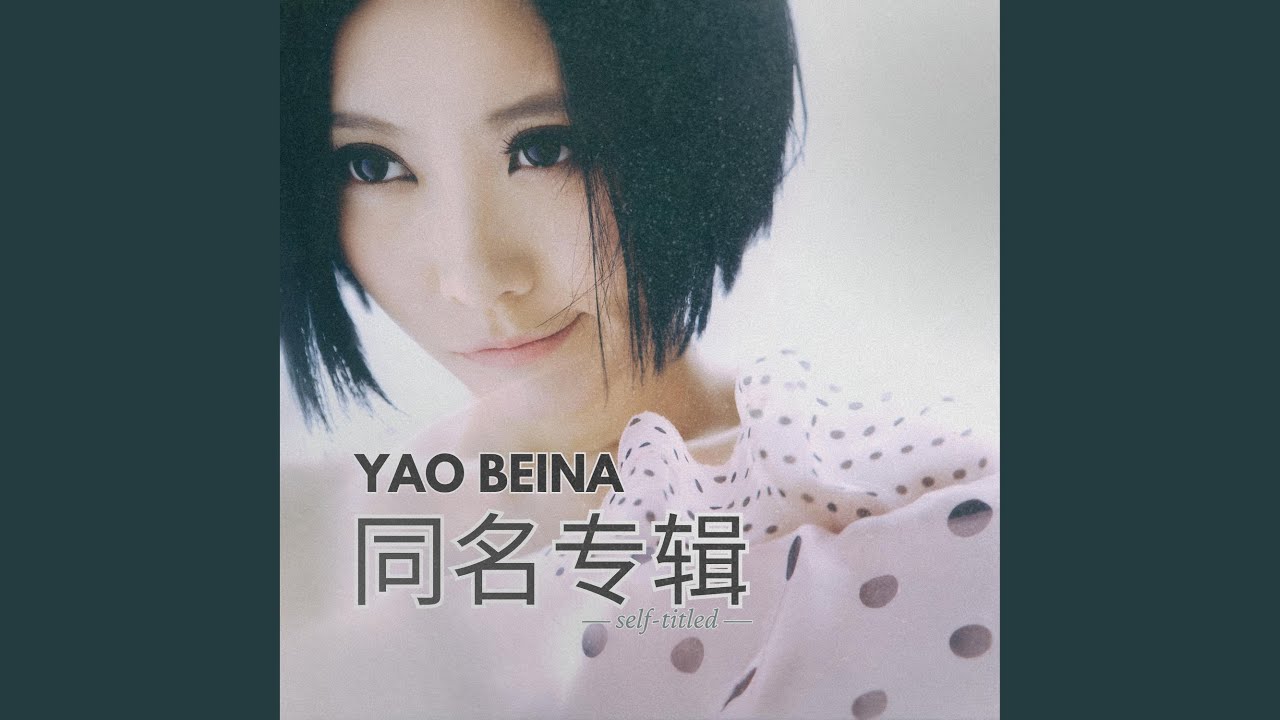 如果我们没有遇见