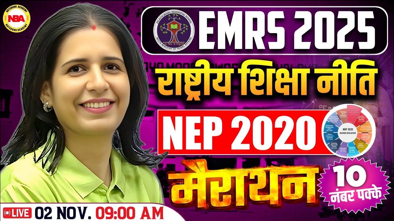 EMRS 2025 | NEP 2020 Marathon Class | National Education Policy 2020 | 10 Marks Pakke | Mannu Mam