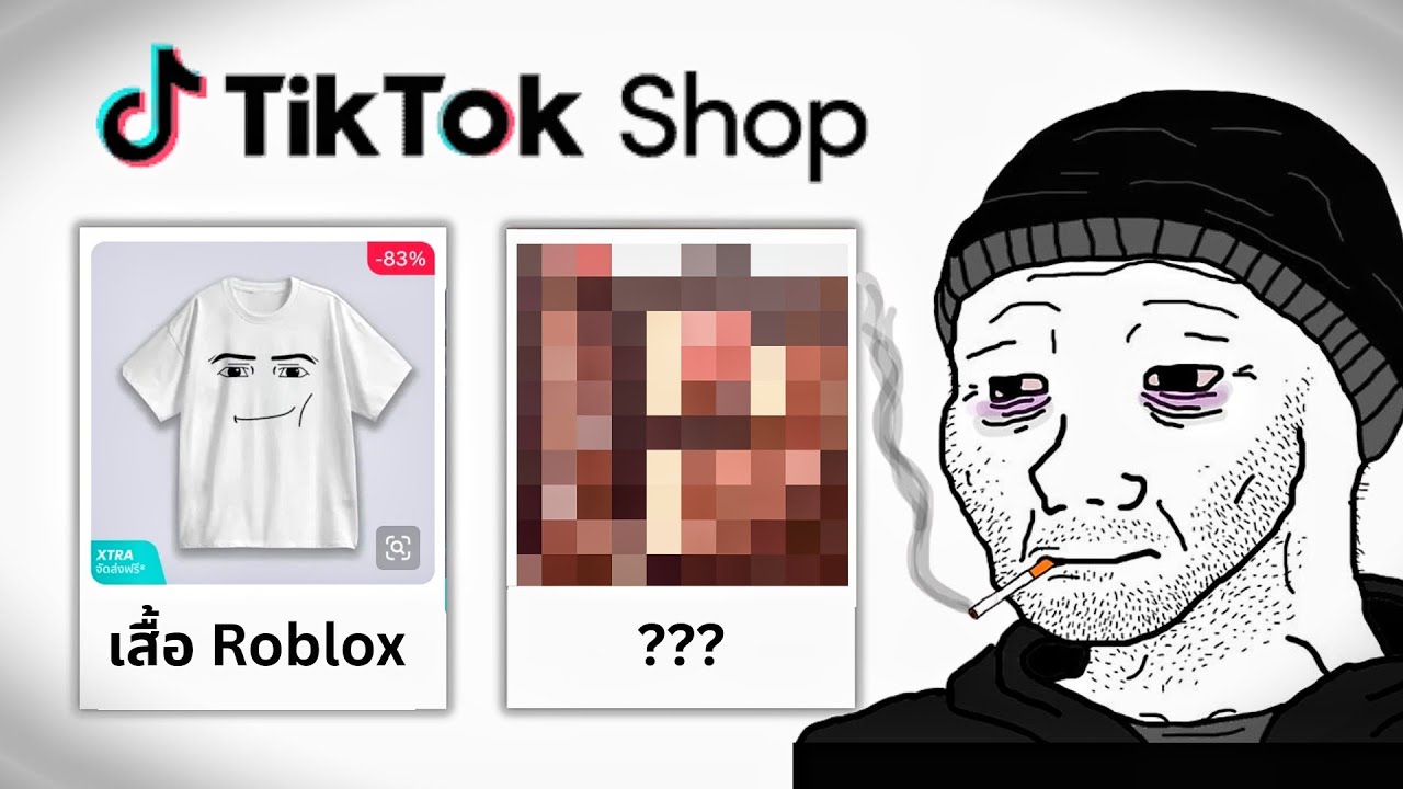 แอปขายของที่ขายทุกอย่าง