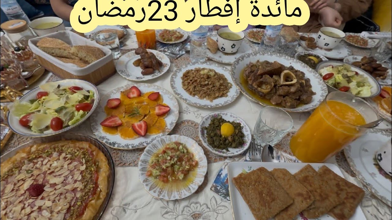 فطور لامي وخويا بالطنجيةالمراكيشة والبلبولة بالكروفيت +الرفيسة المفضلة لامي +بقلاوة عائلية للسحور