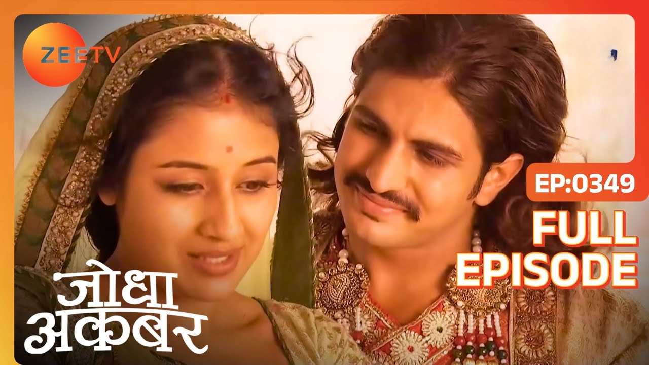 Ep. 349 | Akbar, Hussain को लेकर गए गम में डूबी Jodha से मिलाने | Jodha Akbar | Zee TV