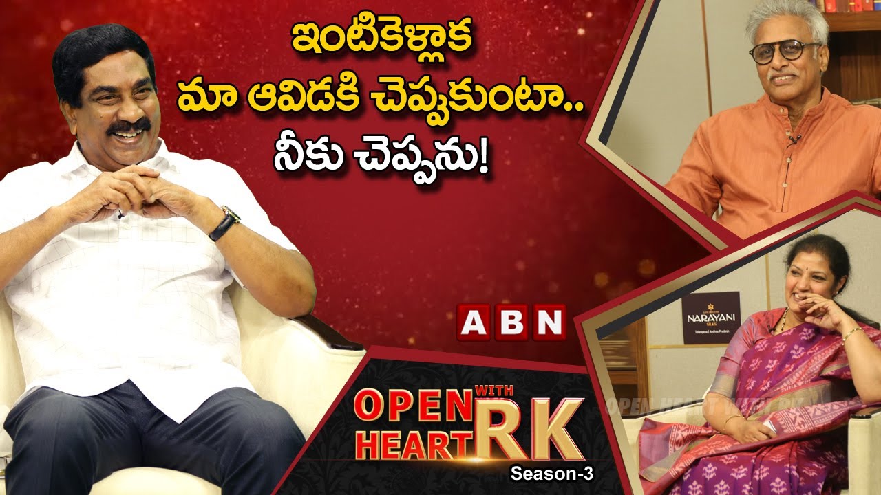 Daggubati Purandeswari Shares Her Mother Basavatarakam Commnets on Daggubati Venkateswara Rao | OHRK