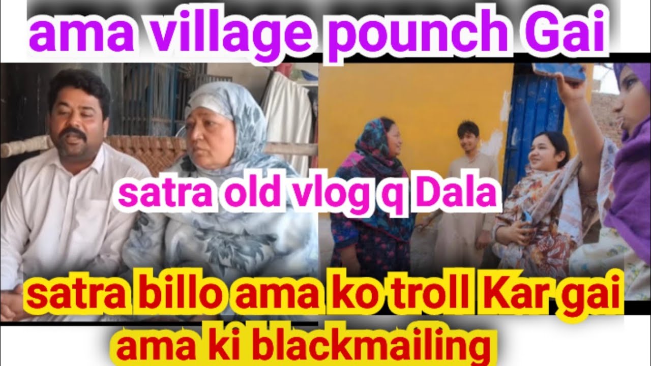 @sitarayaseensana ki big game😱maa ko saudia se khreed k lai.saifullah se satra ka fraud😱