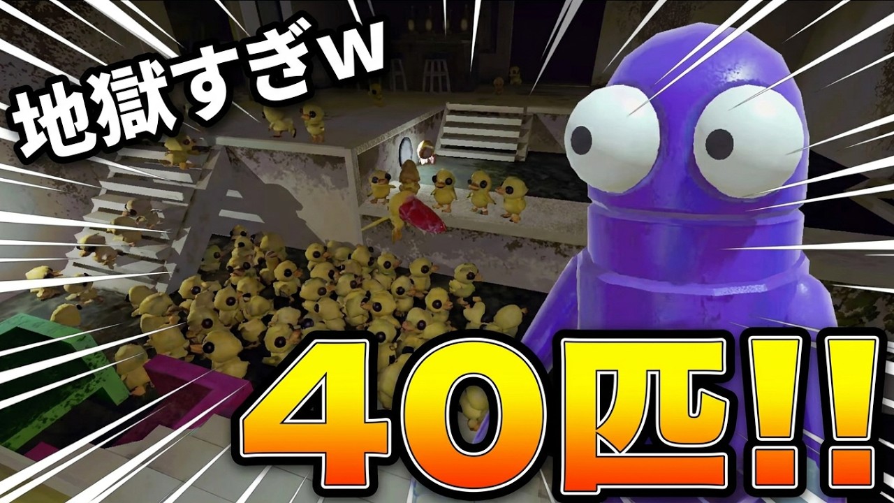 一瞬でも触ってしまうと食い殺される敵を大量に召喚してやってみた！【REPO】