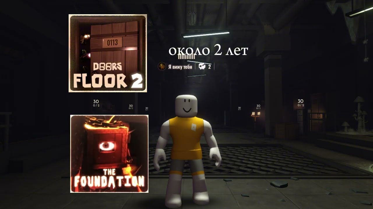 Doors vs The Foundation Which is Better for Survival?