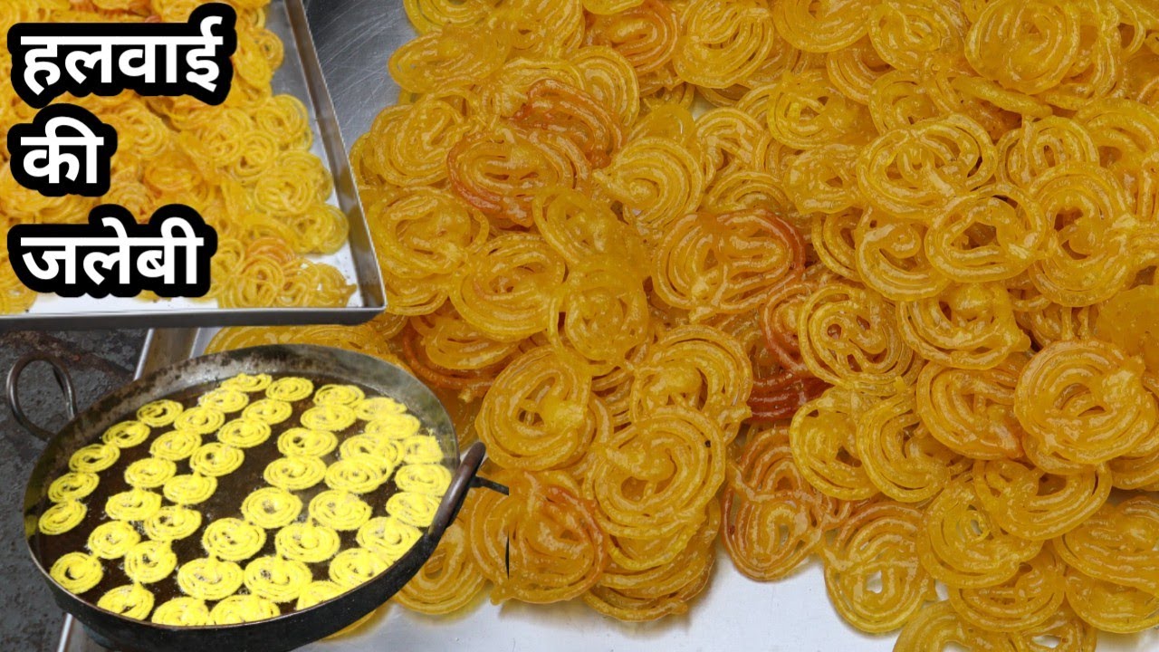 Jalebi Recipe: How to Make the Best करारी जलेबी बनाना सीखो हलवाई के तरीके से ।