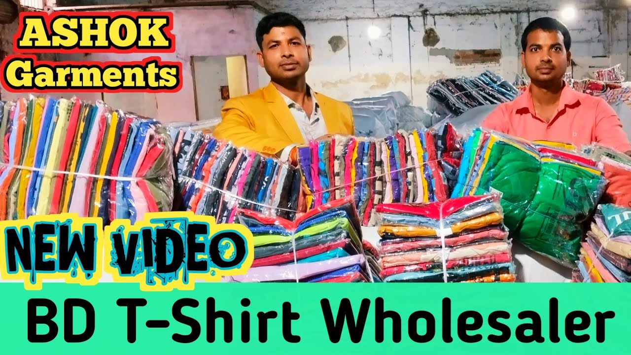 ASHOK GARMENTS KOLKATA | BD T-SHIRT WHOLESALER IN KOLKATA | KOLKATA BUSINESS TRIP |