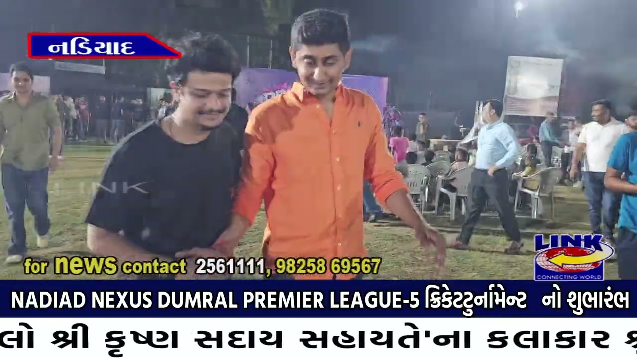 ડુમરાલ: NADIAD NEXUS DUMRAL PREMIER LEAGUE-5 ક્રિકેટ ટુર્નામેન્ટ નો શુભારંભ