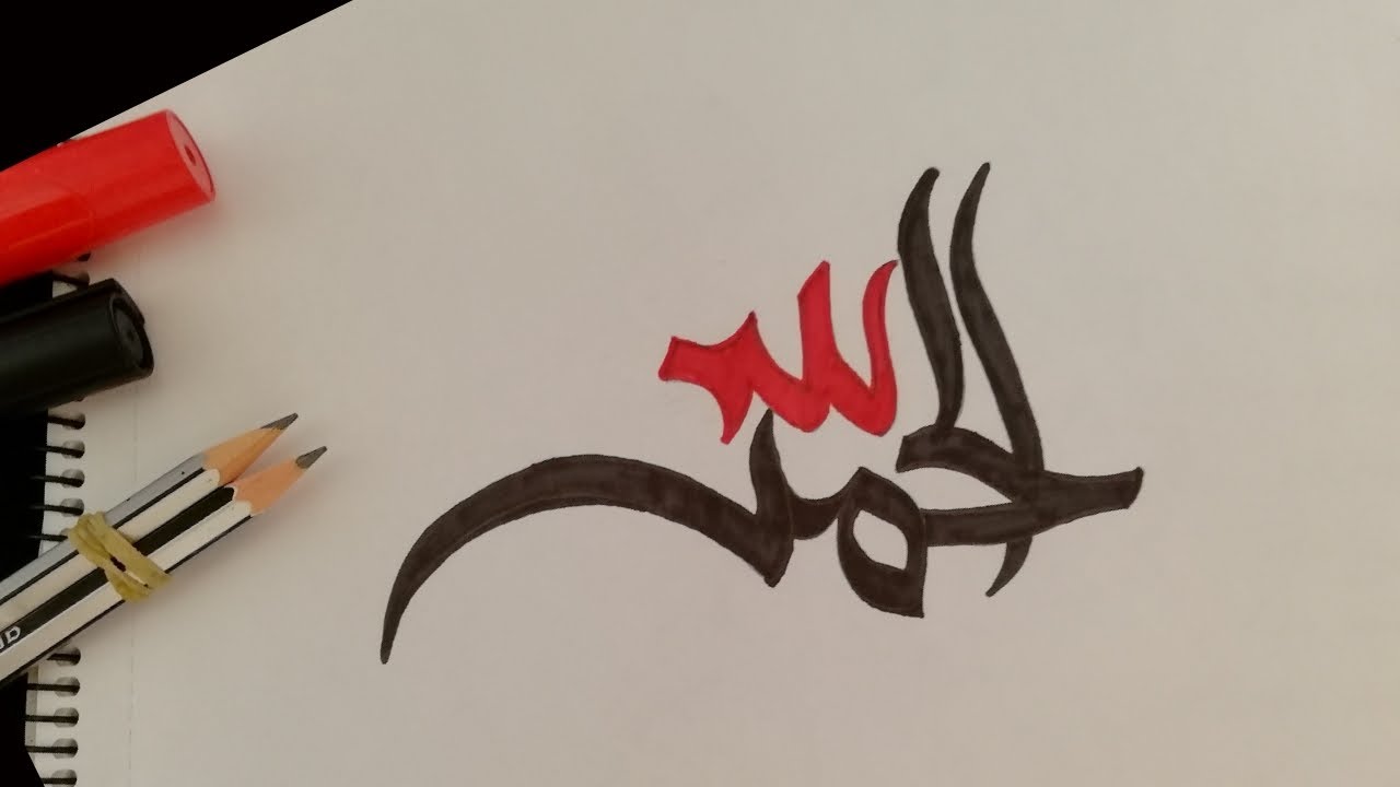 Double pencil arabic calligraphy,Al hamdu lillah,arabic calligraphy for beginners, calligraphy trick