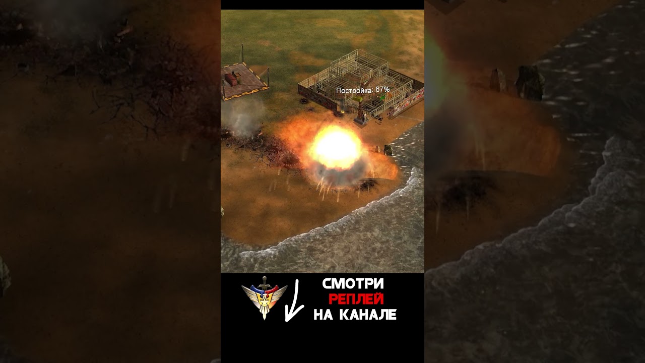 ⚔️Эпическое Сражение до последнего солдата — GENERAL Zero Hour 