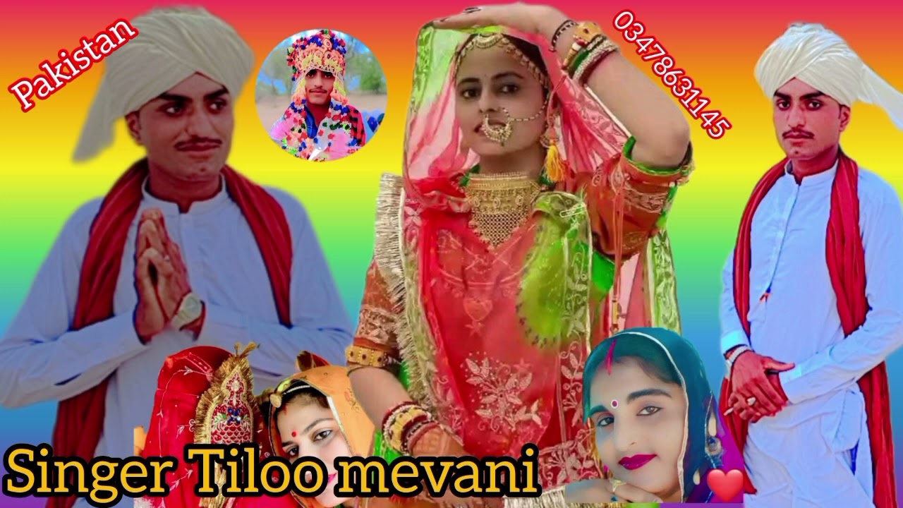 Singer Tiloo  mevani  ♥️ new song || marwadi  song 2025