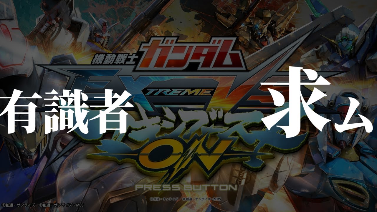 【完全初見】 マキオンというゲームをやってみる　【PS5】