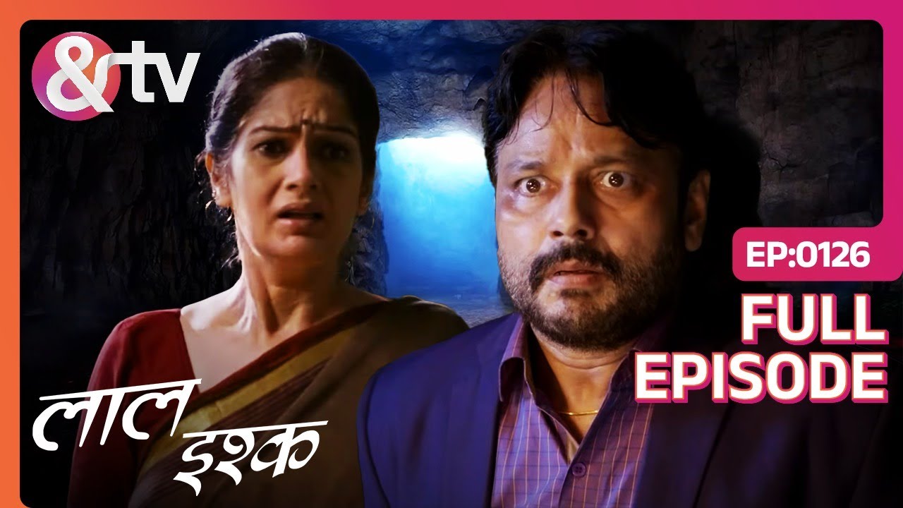 Factory में KIska का Presence हैं ? | Laal Ishq | Full Ep 126 | @andtvchannel