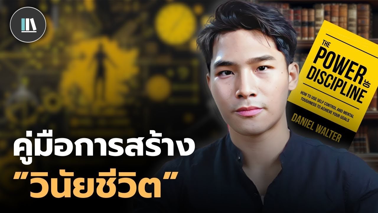 เริ่มต้นสร้าง 