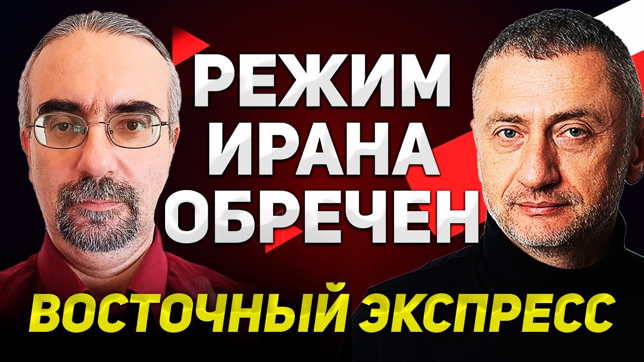 ВЭКС №12 [ АУСЛЕНДЕР / БОРОДКИН ] США готовятся к затяжной войне. 20.02.2026