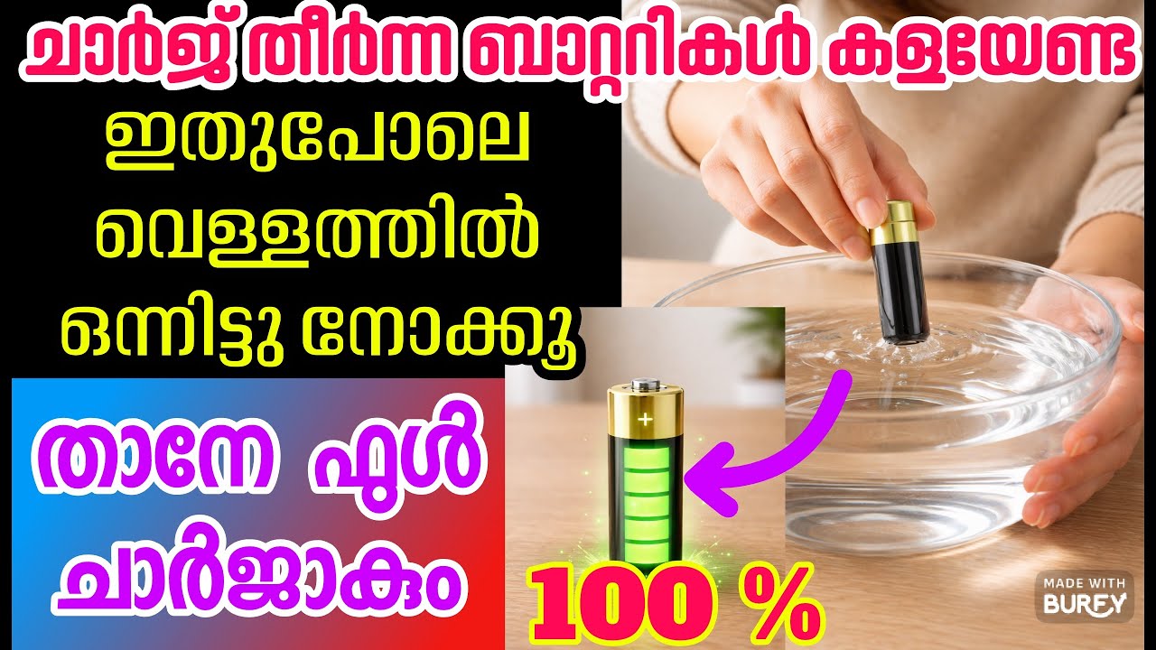 ഈയൊരു ഐഡിയ ഇത്രയും നാൾ അറിയാതെ എന്തല്ലാം ചെയ്തു | Amazing tips and tricks