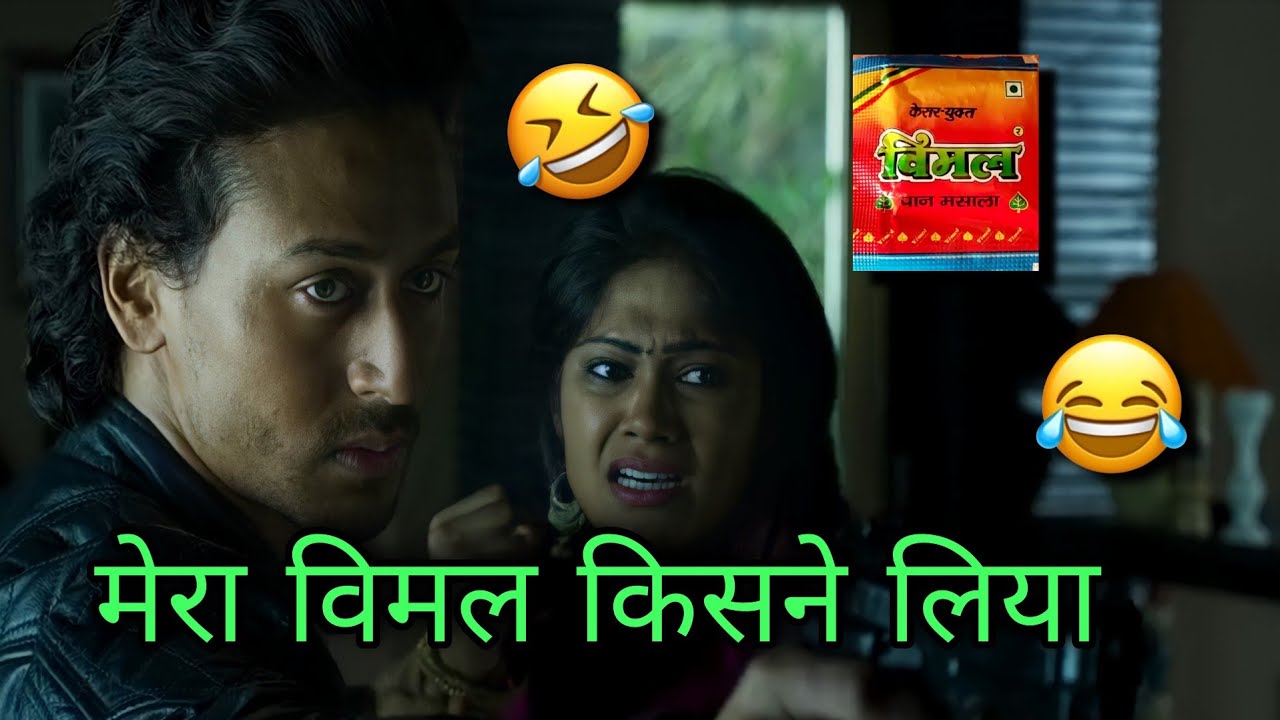 vimal dubbing 🤣😂 Tiger Shroff dubbing | Vimal ad roast | Funny vimal dubbing | Jatin Chawla
