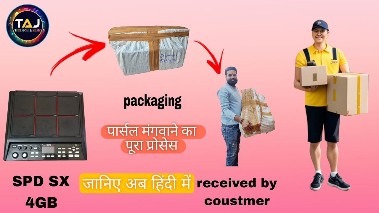 HAPPY COUSTOMER 🥳 FOR SPD SX ऑनलाइन मंगवाए घर बैठे जानिए पूरी प्रोसेस step by step