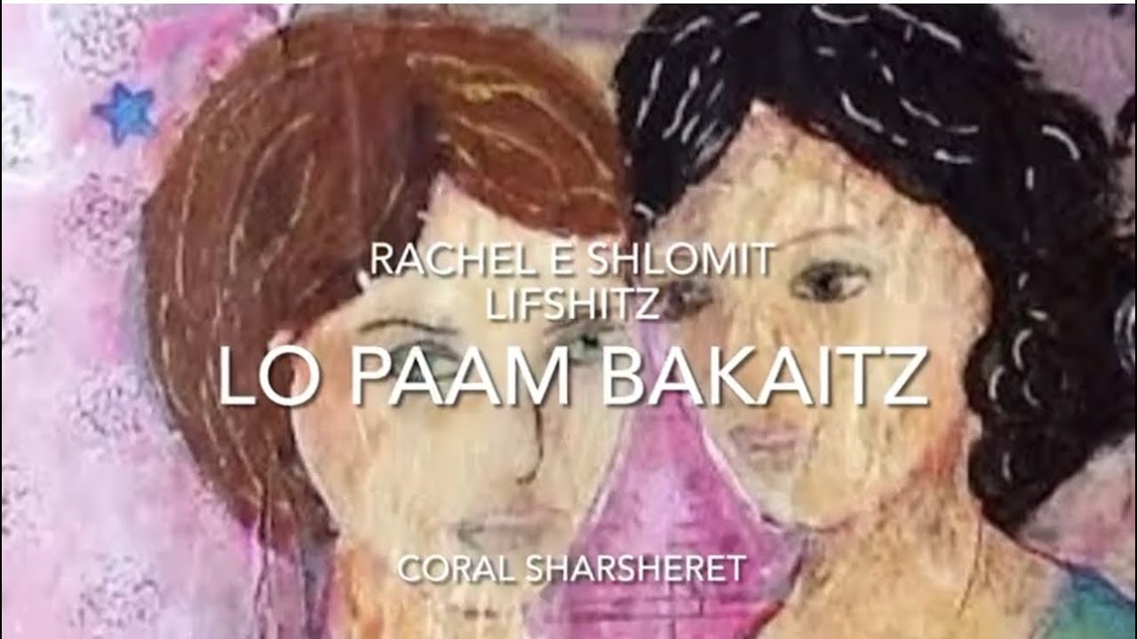 LO PAAM BAKAITZ, de Rachel e Shulamit Lifshitz - CORAL SHARSHERET