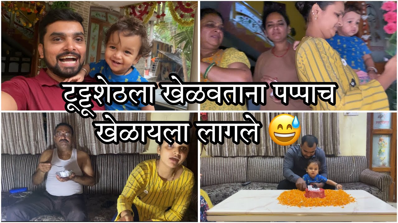 पहिला पाऊस पडला आणि लाइट गेली | बिना लाइटने झालो बेजार | Nikhil Bday | Vikrant Patil | Tuttu