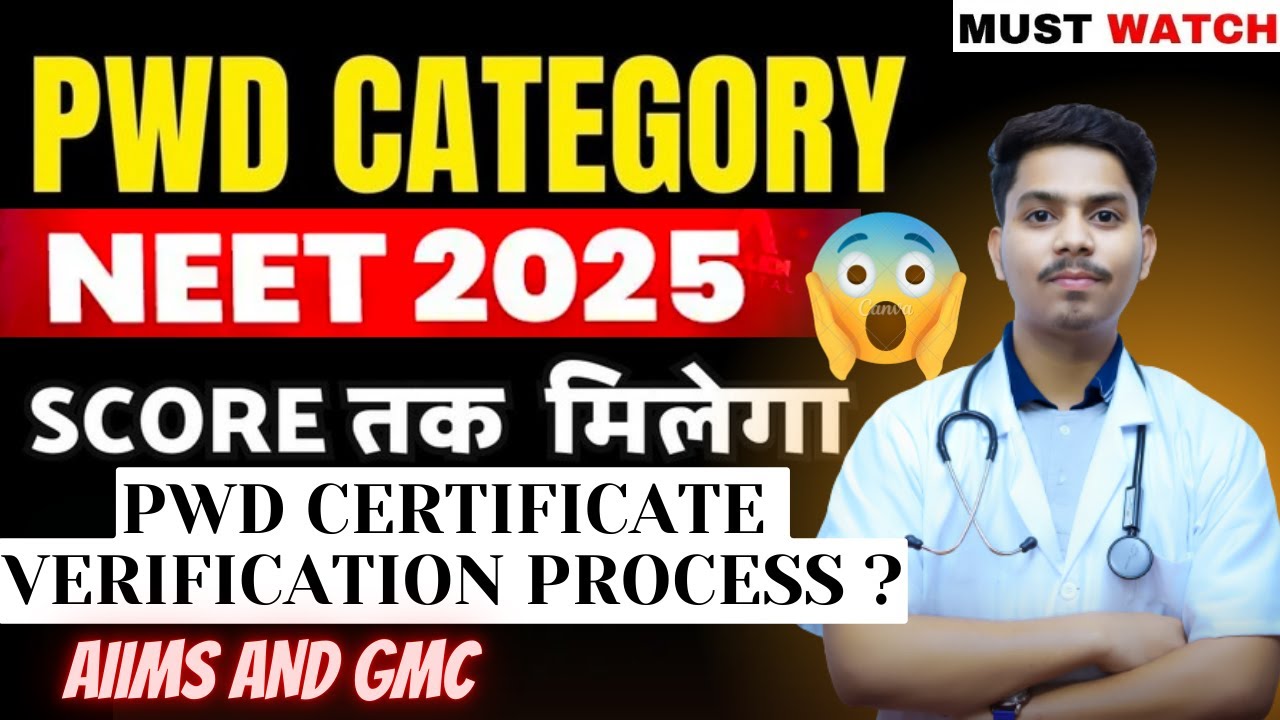 🤔NEET 2025 PWD category |Verification Process|EXPECTED CUTOFFCategory wise ?#neet2025#neet #nta