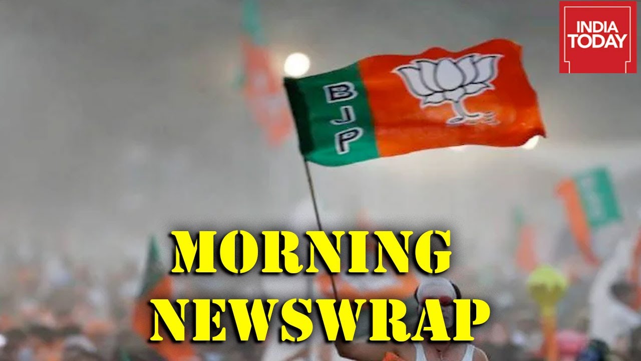 Morning Newswrap | Centre Vs opposition; BJP's Mission 2024; Karnataka Cabinet Row And More