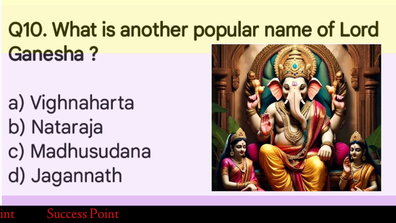 Top 10 MCQ on lord Ganesha/most asked questions about lord Ganesh/GK/MCQs/Ganapati mcq