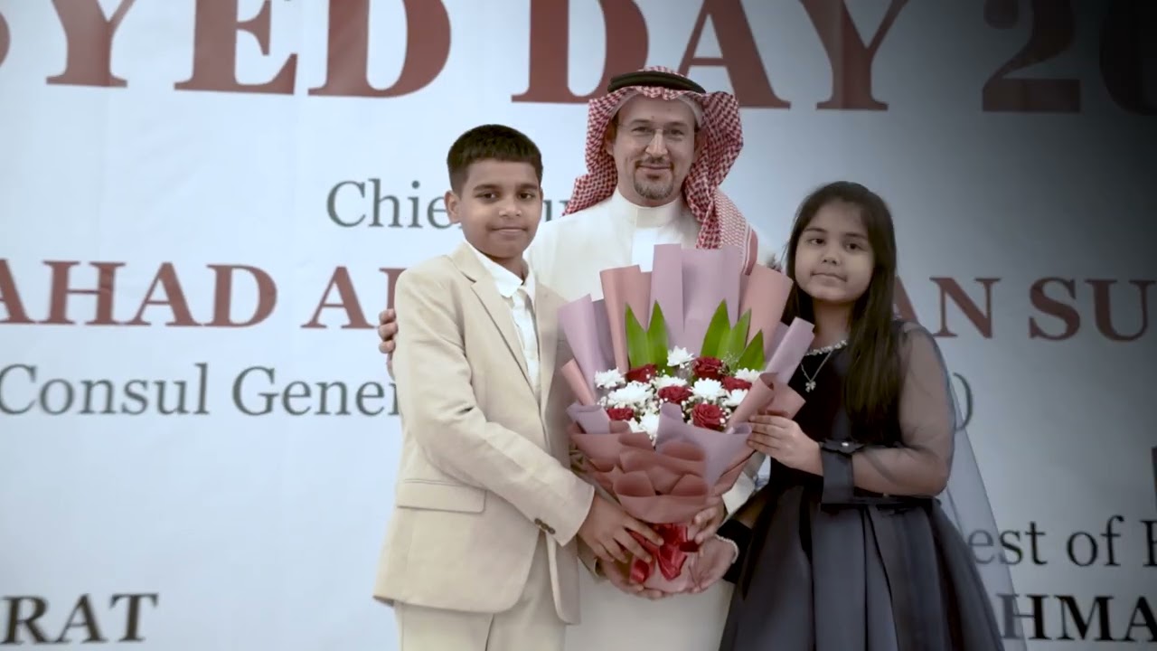 Sir Syed Day 2025  - AMUOBA -Jeddah Short Video